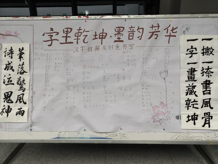 活动现场 活动现场