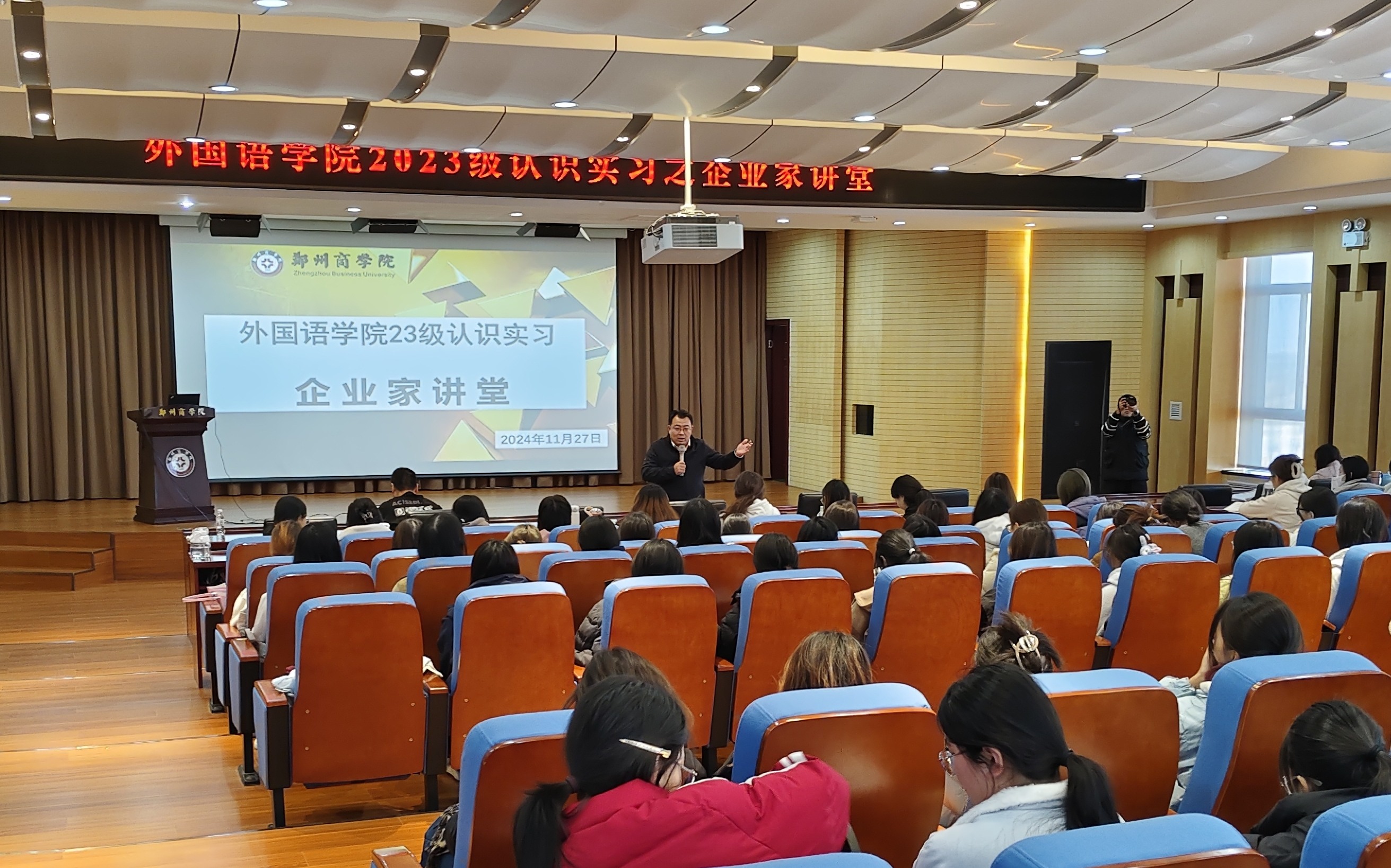 我院2024-2025第一学期认识实习与专业实习工作圆满完成