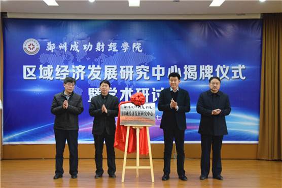 https://www.zbu.edu.cn/__local/9/FB/64/CF1A5144B578679549F345E4DB1_640288EC_1A1FB.jpg?e=.jpg