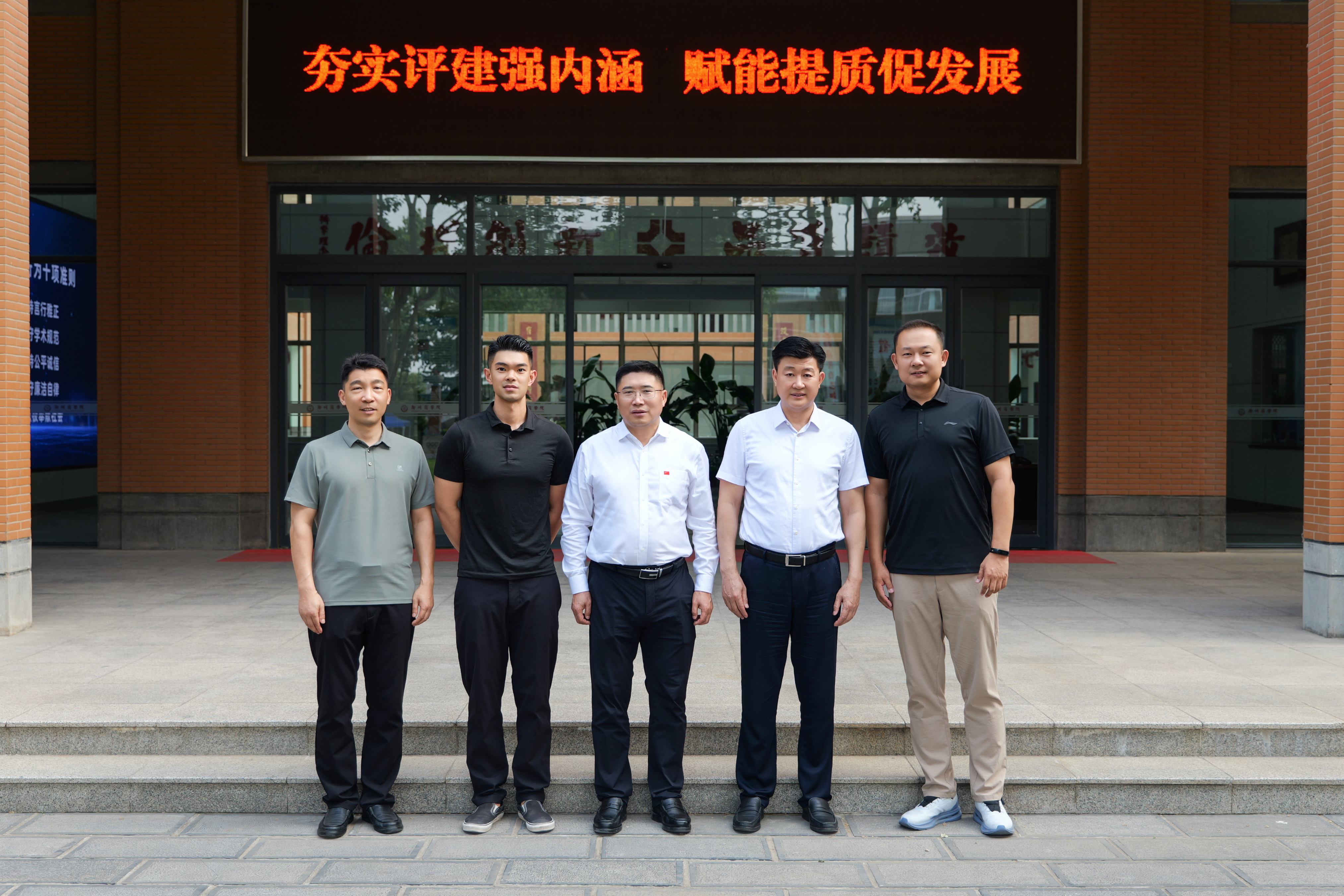 张大超教授莅临我校指导体育专业建设