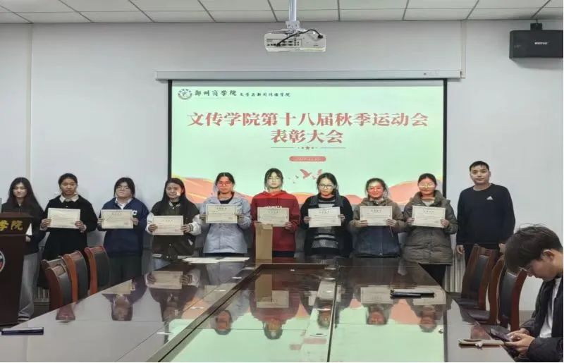 微信图片_20250107182138.jpg