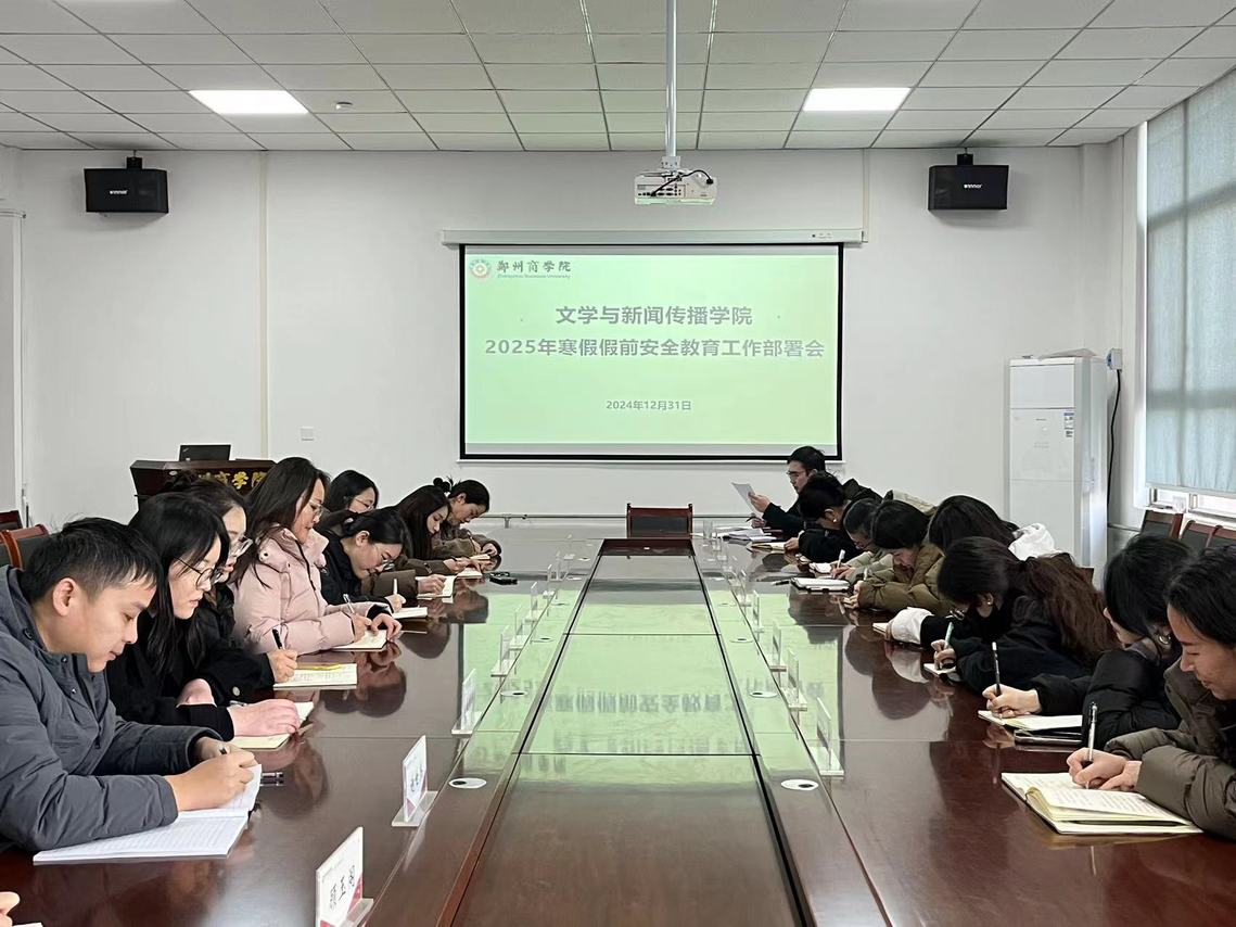 微信图片_20250106155501.jpg