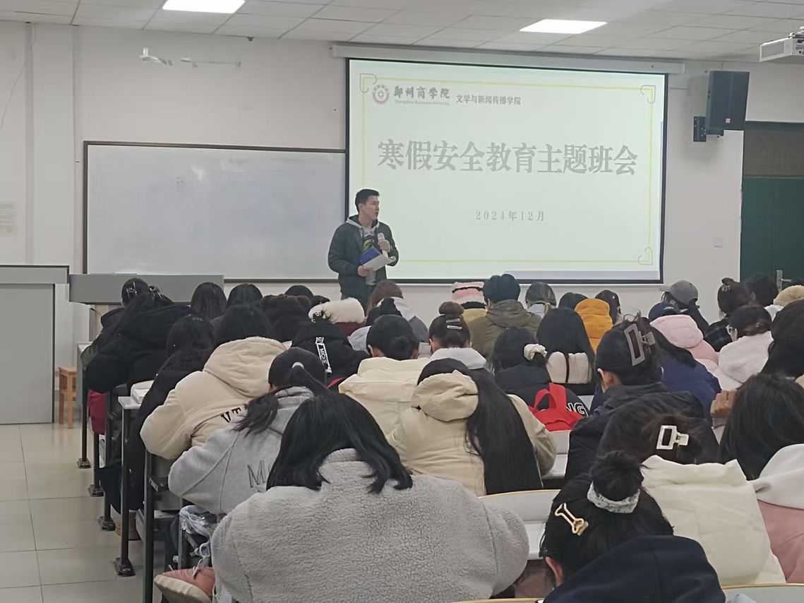 微信图片_20250106155511.jpg