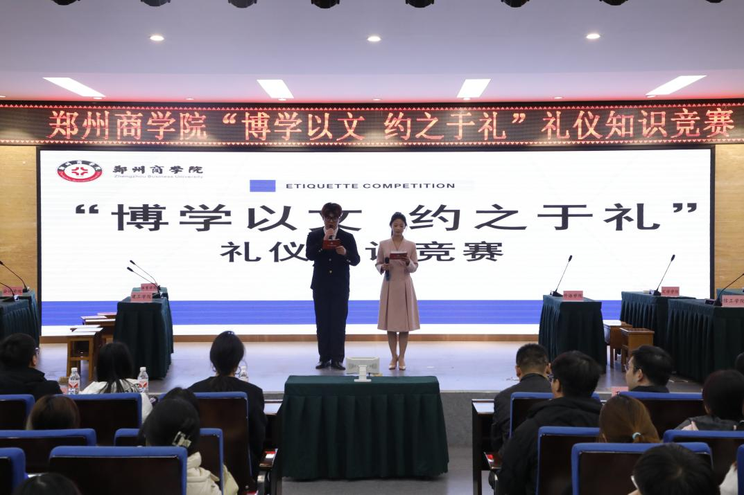 微信图片_20250102163811.png