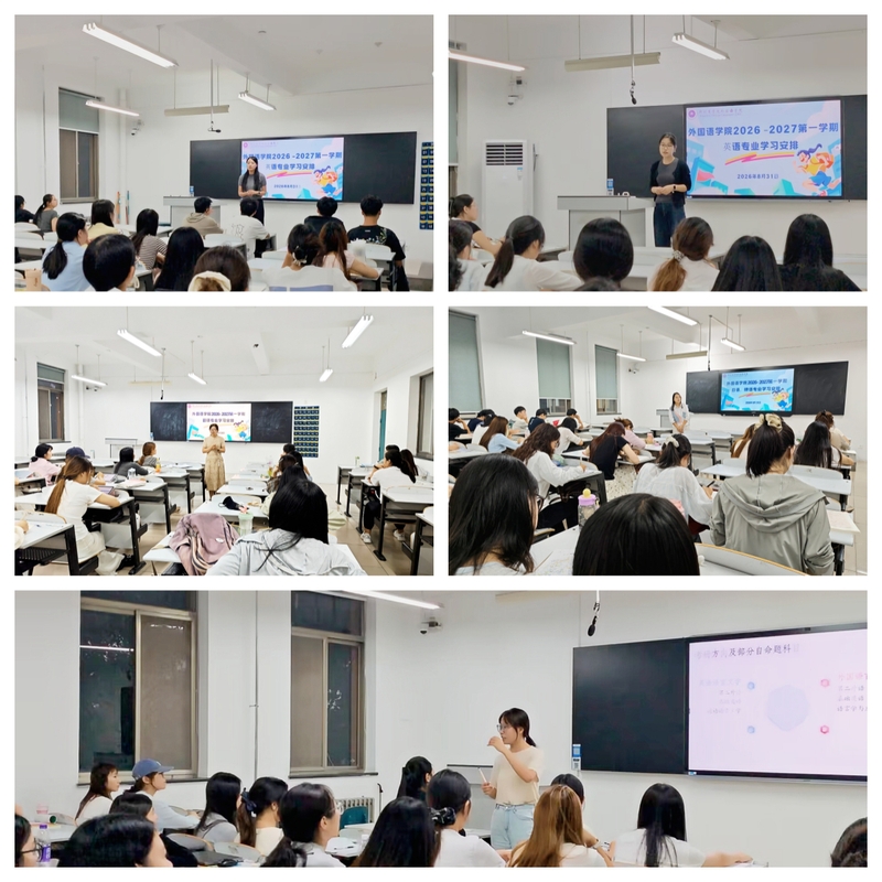 考研班负责教师讲解 考研班负责教师讲解